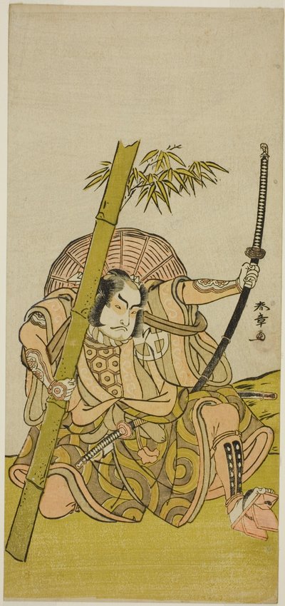 The Actor Otani Hiroji III as the Guard Kuriu Zaemon Yorikata in the Play Azuma no Mori Sakae Kusunoki, Performed at the Ichimura Theater in the Eleventh Month, 1779 作： Katsukawa Shunsho