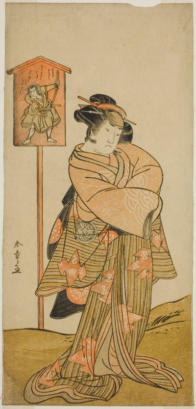 1780年（天正元年）中村座（?）で上演された「はつもんび曲輪蘇我」（?）の二代目山下金作（まんこうごぜん）（？） 作： Katsukawa Shunsho