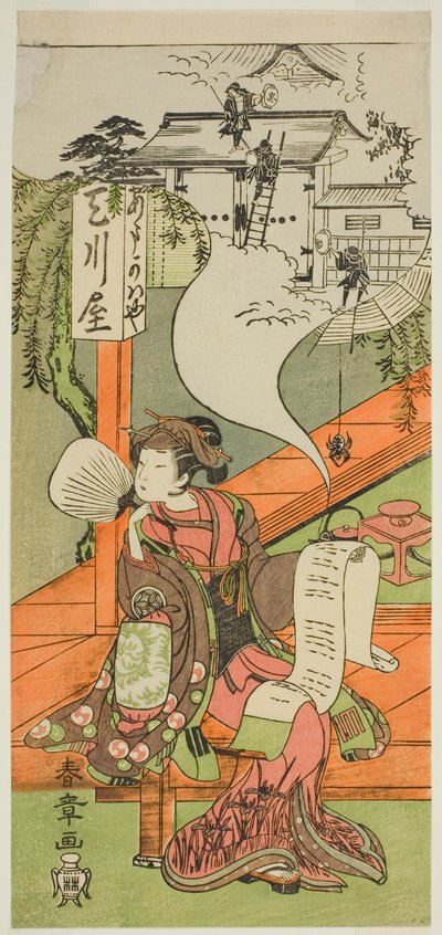 1771 年 5 月に中村座で上演された、かなでほん忠臣蔵 (?) の大石 (?) または大園 (?) としての二世山下金作 (?) 作： Katsukawa Shunsho