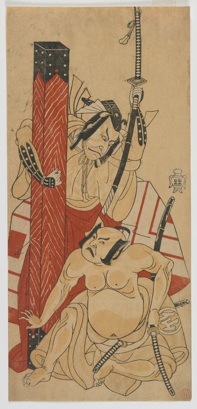 てぇ あｃとｒｓ 市川 団ジュロ 位Ｖ 員 あ ’しばらく’ ろぇ 案ｄ 中村 透け頃 いい あｓ あ 侍、 江戸 ペリオｄ 作： Katsukawa Shunsho