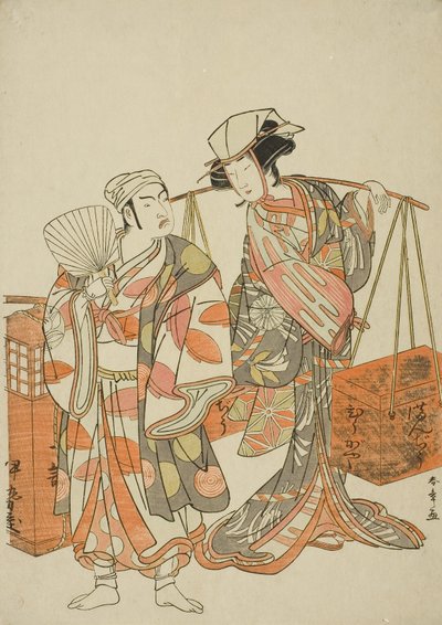 俳優の九代目市村羽左衛門が酒屋伊勢屋に扮した雄狐(左)と中村富十郎が豆餅行商の日向谷に扮した雌狐役、舞踊「妙人酒かわらぬなかなか」 作： Katsukawa Shunsho