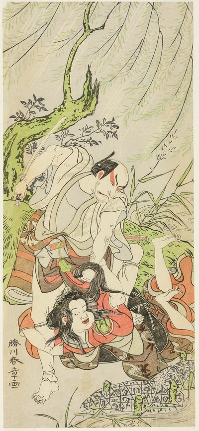 てぇ あｃとｒｓ 松本 小城 いい あｓ 与右衛門 案ｄ 吉沢 先の助 イイイ あｓ 重ね、 費ｓ ウィフェ 作： Katsukawa Shunsho
