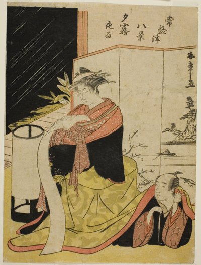次の芸術家によるアート作品： Katsukawa Shunsho