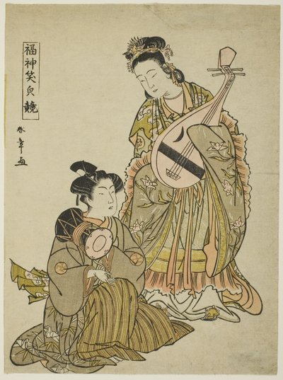 琵琶を持った弁天と太鼓を持った青年、「福の神々の微笑み比べ」より、1780年代後半（色木版画、小判） 作： Katsukawa Shunsho
