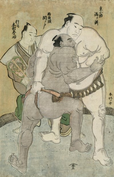 東組の子茂須美・鵜ヶ淵観太夫と西組の前頭・関戸ハジロージの相撲、審判は木村しのすけ（色木版画） 作： Katsukawa Shunsho
