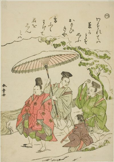「津」 連載「風流錦絵伊勢物語」より 大野雪業平 作： Katsukawa Shunsho