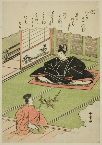 「う」：業平から雉を模した宰相を贈る「伊勢の風流錦絵伊勢物語」より 作： Katsukawa Shunsho