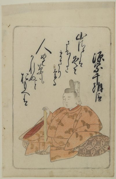 [無題] (江戸百歌人より) 作： Katsukawa Shunsho