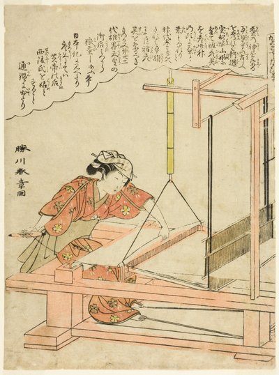 絹を織る 「蚕養蚕（かいこやしなぐさ）」シリーズ 11 作： Katsukawa Shunsho