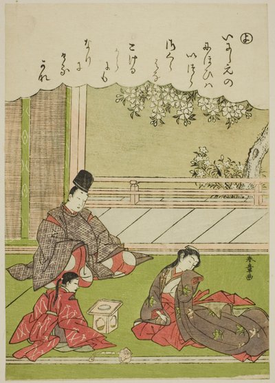『洋』シリーズ「風流錦絵伊勢物語」より 地方に仕える男と元恋人の出会い 作： Katsukawa Shunsho