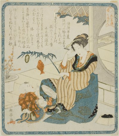 「花笠連七福神」シリーズ 恵比寿の女 作： Katsukawa Shuntei