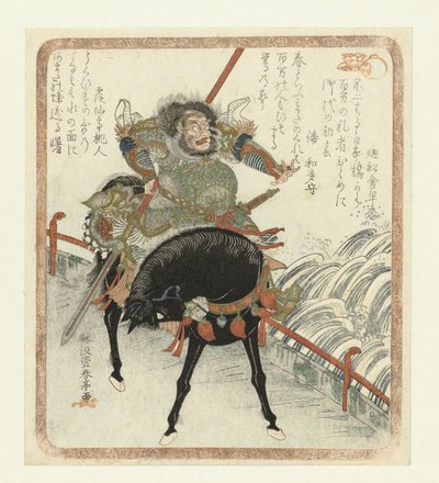 橋の上で馬に乗った中国の将軍張飛 作： Katsukawa Shuntei