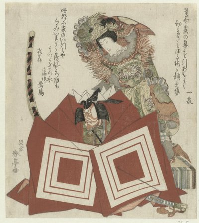 Ichikawa Danjûrô VII en Segawa Kikunojô V in het toneelstuk Shibaraku 作： Katsukawa Shuntei
