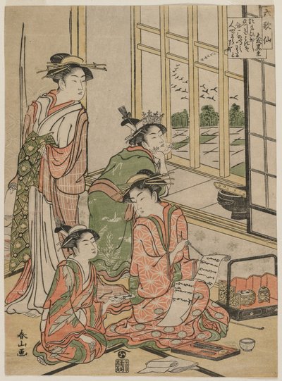 シリーズ「六つの不死の詩人」のレジャーでの遊女c。 1780年代初頭。 作： Katsukawa Shunzan