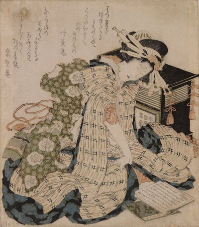 眠っている遊女 作： Katsushika Hokusai
