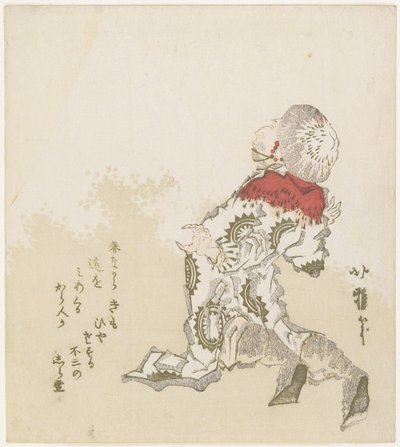 朝鮮人は山の景色に驚いた富士、1830年頃 作： Katsushika Hokuga