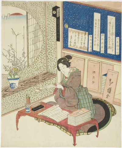 書斎で詩を読む女性 作： Katsushika Hokuga