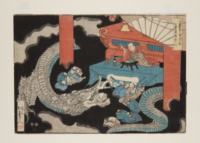 七面大明神の由来（七面大明神ゆらい）（カラー木版画 作： Katsushika Hokui