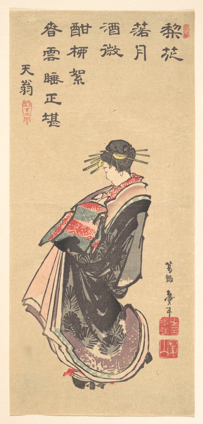 さまざまな衣装を身にまとった遊女のパレード 作： Katsushika Hokusai