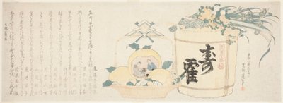 酒樽とみかんのかご 作： Katsushika Hokusai