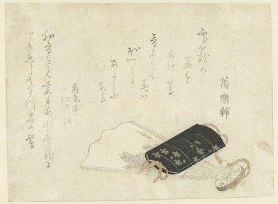 ファンの薬ケース 作： Katsushika Hokusai