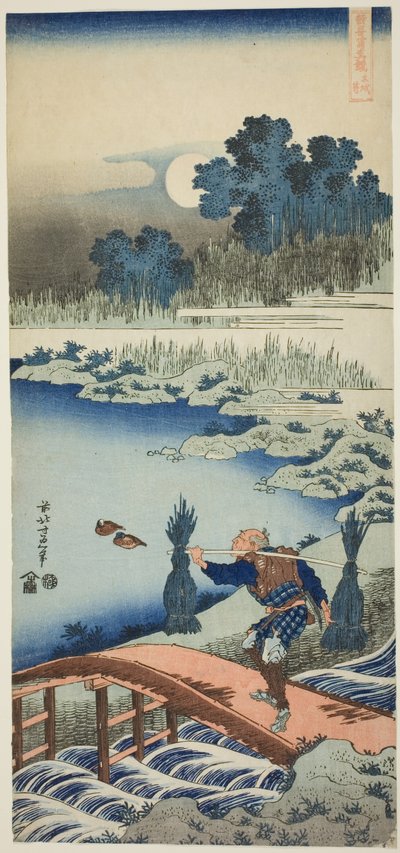 橋を渡る農民、シリーズ「漢詩と日本の詩の真の鏡」より 作： Katsushika Hokusai