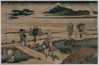 富士山と橋を渡った旅人たちの眺め1835年。 作： Katsushika Hokusai