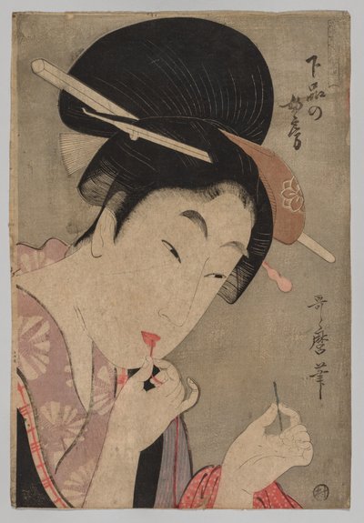 下級の妻 (下本の女房)、シリーズ「現代女性風俗通」より 作： Katsushika Hokusai
