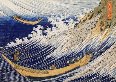 銚子の荒海、「海の千枚の絵」イラスト、1832-34（木版カラー） 作： Katsushika Hokusai