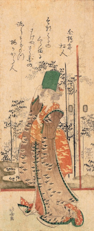 本を持っている女の子のすりもの、 『七つの賢者たち書部台』より 作： Katsushika Hokusai