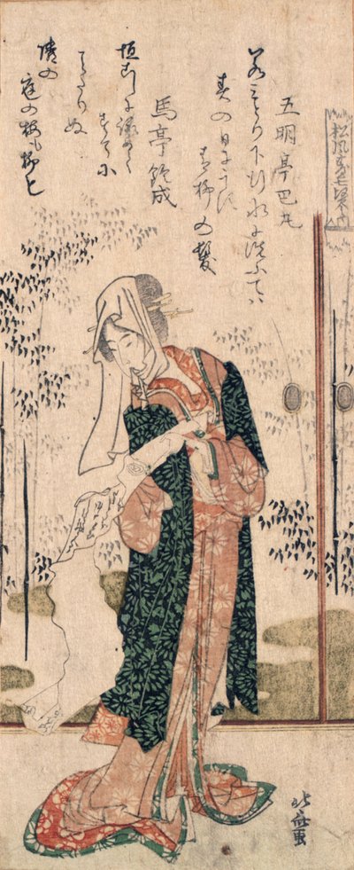 『七つの賢者たち勝風台』より、手巻きを読む少女の摺物 作： Katsushika Hokusai