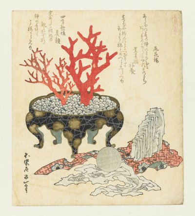 瑪瑙 めのせき 馬のいるシリーズ（シリーズタイトル） うまづくし 作： Katsushika Hokusai