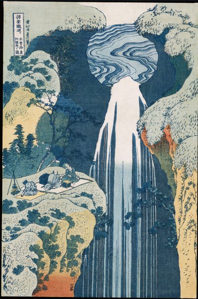 「木曽高速道路のアミダ滝」シリーズ「全省の滝への旅」（木版画） 作： Katsushika Hokusai