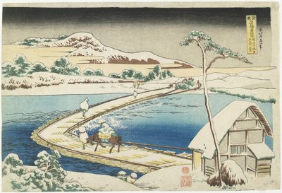 コズケ県佐野にあるポンツーン橋の古代の眺め、1833-1834 作： Katsushika Hokusai