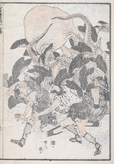 2人を圧倒するタコ 作： Katsushika Hokusai