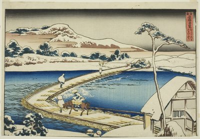 連載「諸国名橋奇景 上野佐野船橋之湖図」上野佐野舟橋古図 作： Katsushika Hokusai