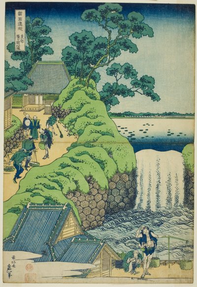 連載「四国滝めぐり」より 東都葵ヶ丘の滝 作： Katsushika Hokusai