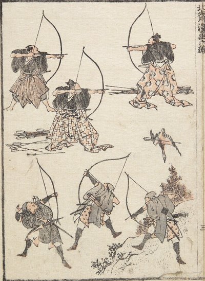 アーチャー、1817 作： Katsushika Hokusai