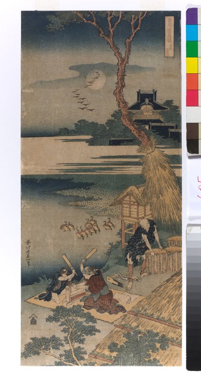 有原の業平 作： Katsushika Hokusai