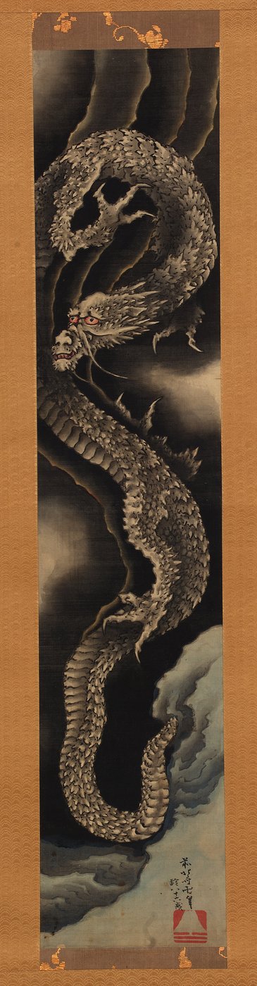 昇龍 作： Katsushika Hokusai