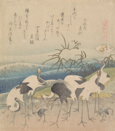足 Ｃァｍ、 ｆろｍ テェ セリエｓ 元禄 河川 会ー合わせ、 １８２１。 作： Katsushika Hokusai