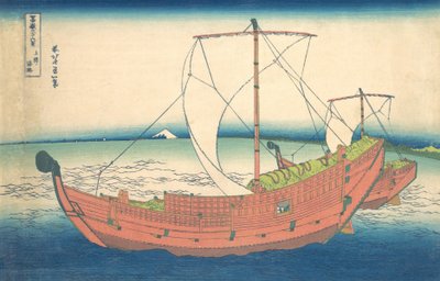 富嶽三十六景… 上総沖 上総の回廊 1830-32。 作： Katsushika Hokusai