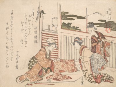 服装、18世紀後半から19世紀初頭。 作： Katsushika Hokusai