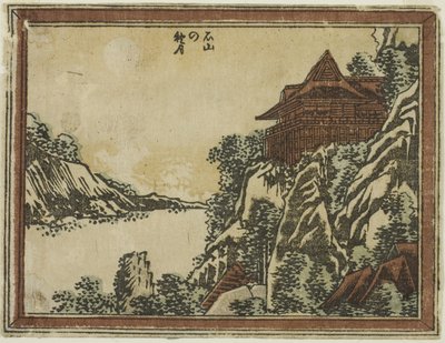 近江八景 石山の秋月 作： Katsushika Hokusai
