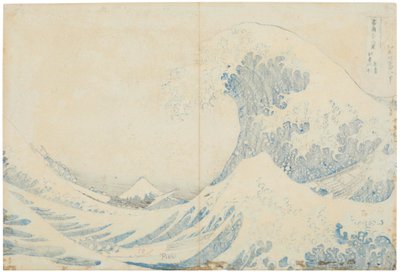 神奈川沖浪裏（神奈川沖の大波の井戸の下） 作： Katsushika Hokusai