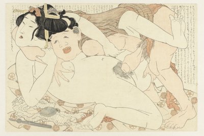 銭湯係と裸の女 アドニス工場（シリーズタイトル） 福寿草（連載タイトル） 作： Katsushika Hokusai