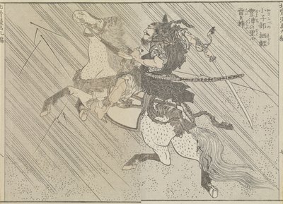 戦場、c。 1840（木版画） 作： Katsushika Hokusai