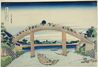 べねあｔｈ 万円 Ｂ理ｄげ 員 深川 （深川 万円橋 した） ｆろｍ テェ セリエｓ ”ティｒｔｙー氏ｘ ヴィエｗｓ おｆ も運ｔ フジ （富岳 傘寿六桂）” 作： Katsushika Hokusai