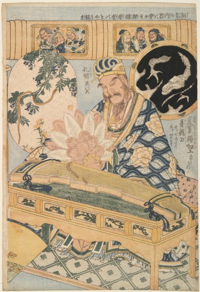青龍剣と諸葛孔明 (諸葛孔明) フェアアトラクションで巨大なわらの作品を宣伝するセットから 作： Katsushika Hokusai