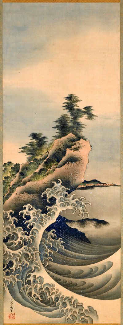 砕ける波、江戸時代、1847年（絹に墨と色） 作： Katsushika Hokusai